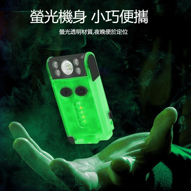 強光迷你手電